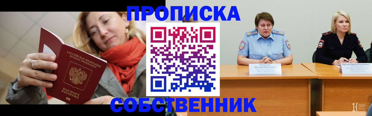 регистрация для школы в Набережных Челнах